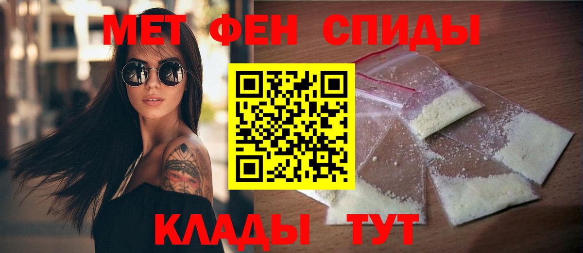 АМФ 98%  АМФЕТАМИН  Ковров  Вход с VPN 