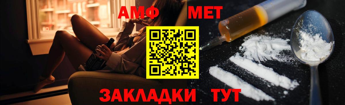 АМФ 97% Ковров