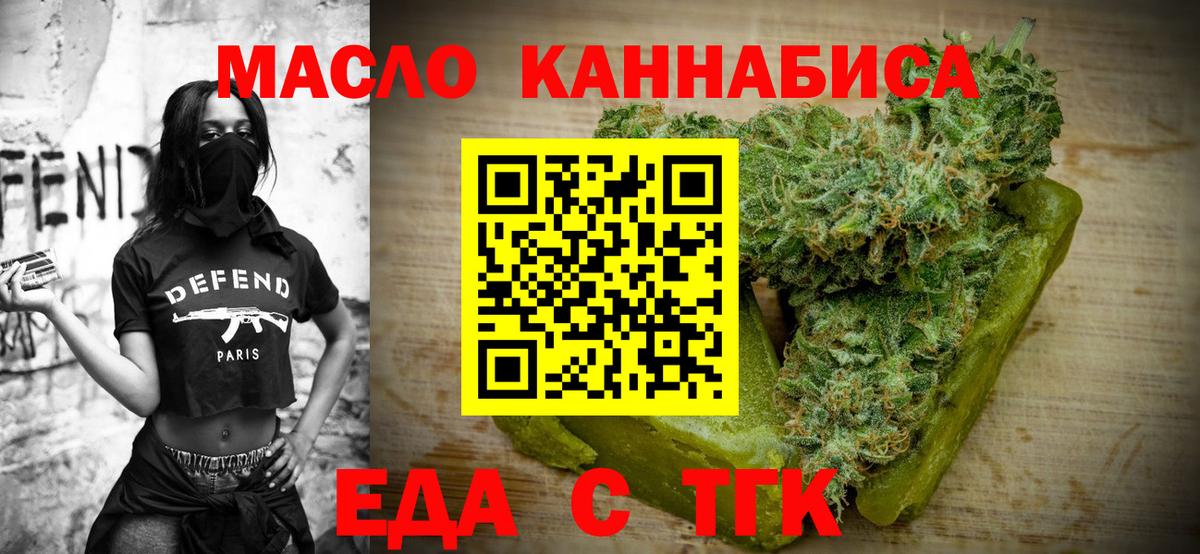 Canna-Cookies конопля  Вход с VPN  Ковров 
