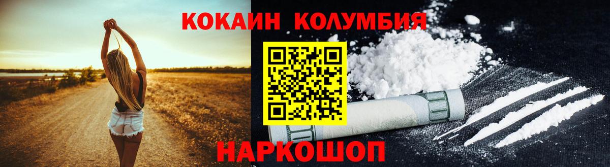КОКАИН Перу Ковров
