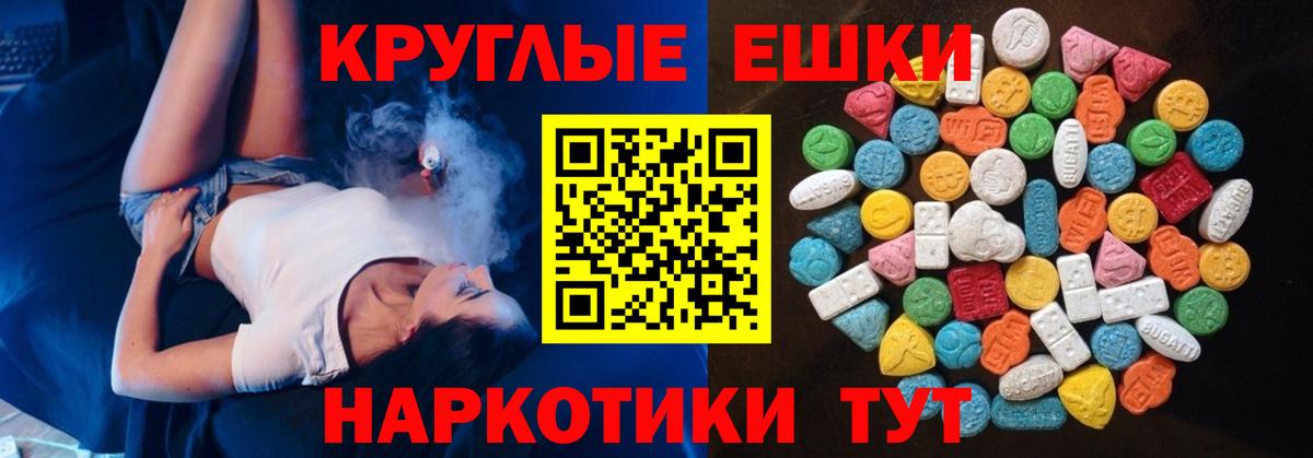 Ecstasy Дубай  Вход с VPN  Ковров  ЭКСТАЗИ 250 мг 