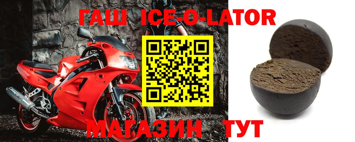 Гашиш убойный  где купить наркоту  Гашиш  Ковров  Вход с VPN  ГАШИШ индика сатива 