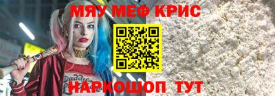 MDMA Краснокаменск