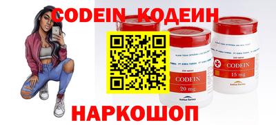 кокаин перу Краснодар