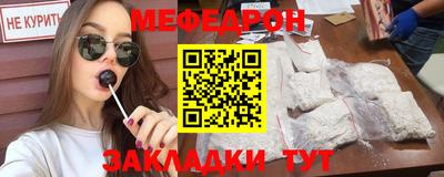 MDMA Краснокаменск
