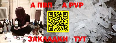 мефедрон Краснознаменск