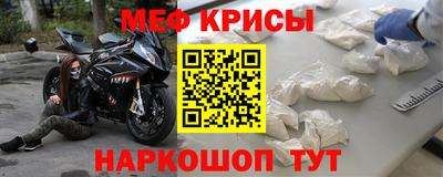 кокаин перу Краснодар