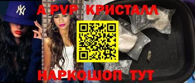 MDMA Краснокаменск