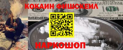 мефедрон Краснознаменск