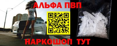 MDMA Краснокаменск