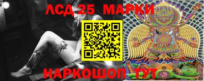 кокаин перу Краснодар