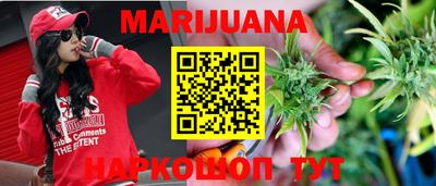 кокаин перу Краснодар