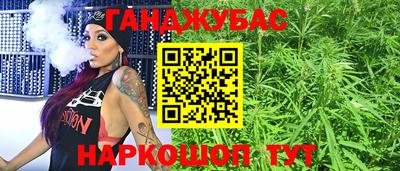 кокаин перу Краснодар
