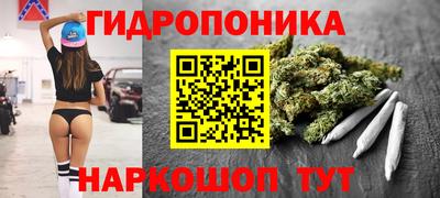 кокаин перу Краснодар