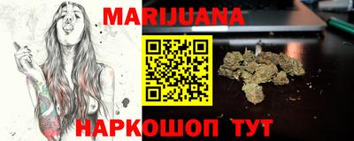 кокаин перу Краснодар