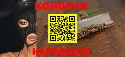 кокаин перу Краснодар