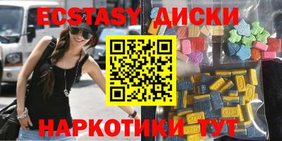 мефедрон Краснознаменск