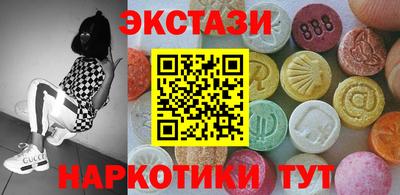 мефедрон Краснознаменск