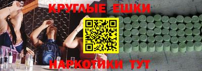 MDMA Краснокаменск