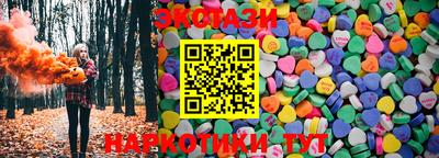 мефедрон Краснознаменск