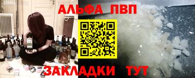MDMA Краснокаменск