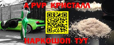 кокаин перу Краснодар