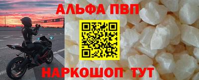 кокаин перу Краснодар