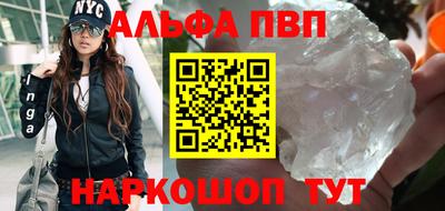 кокаин перу Краснодар