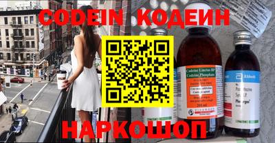 MDMA Краснокаменск