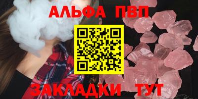 мефедрон Краснознаменск