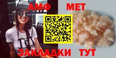 мефедрон Краснознаменск