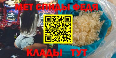мефедрон Краснознаменск
