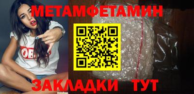 MDMA Краснокаменск