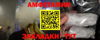 кокаин перу Краснодар
