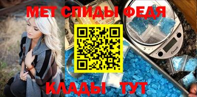 мефедрон Краснознаменск