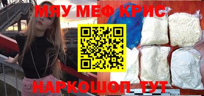 MDMA Краснокаменск