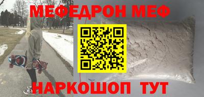 MDMA Краснокаменск