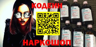 мефедрон Краснознаменск