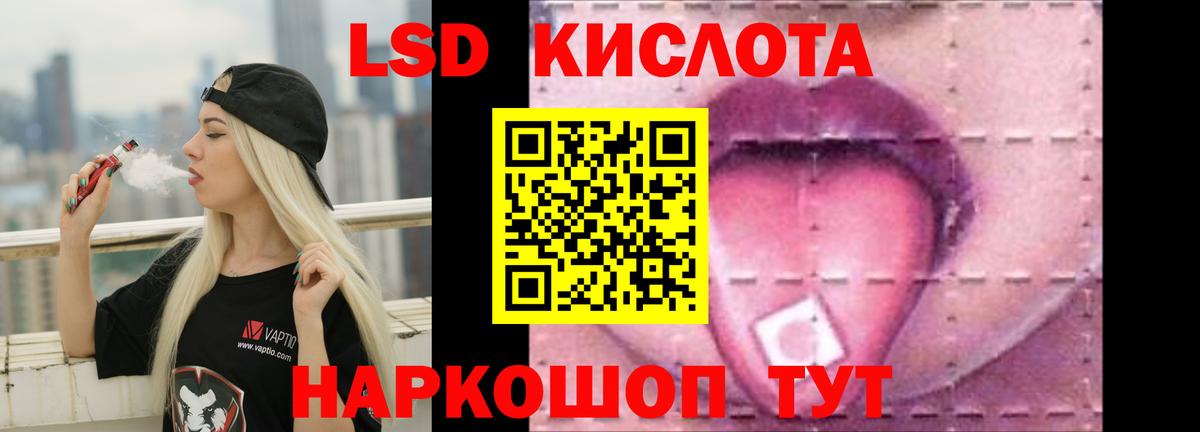 Лсд 25 экстази ecstasy  Лсд 25 экстази кислота  Ковров  Вход с VPN 