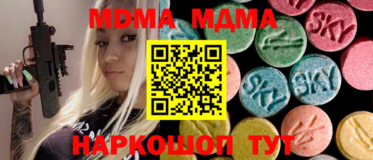 Меф МЯУ МЯУ кристаллы  Канабис  Ковров  Вход с VPN  КОКАИН 