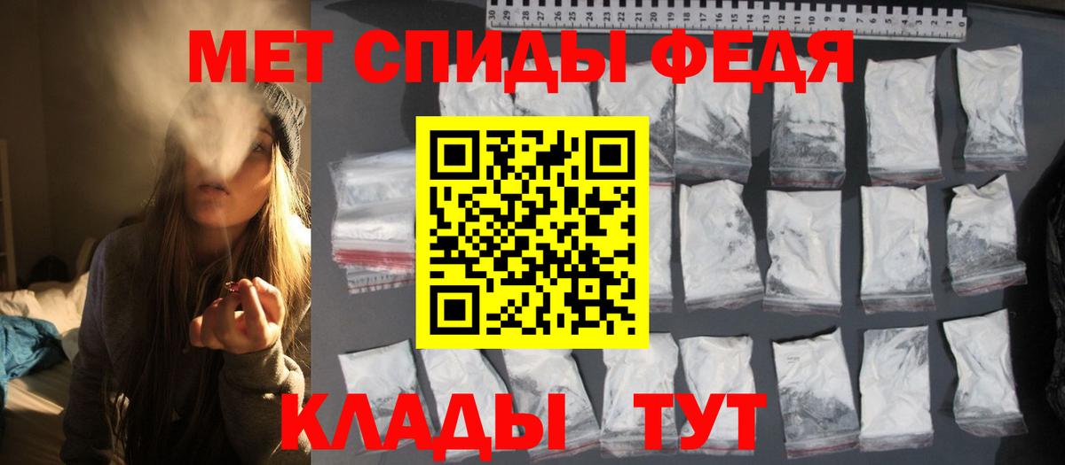 Первитин витя Ковров