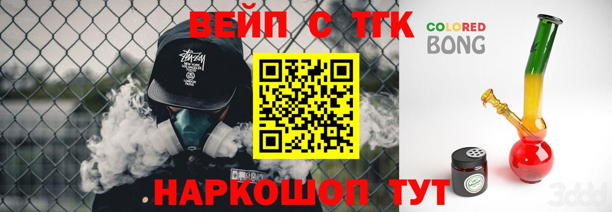 Дистиллят ТГК Wax Ковров