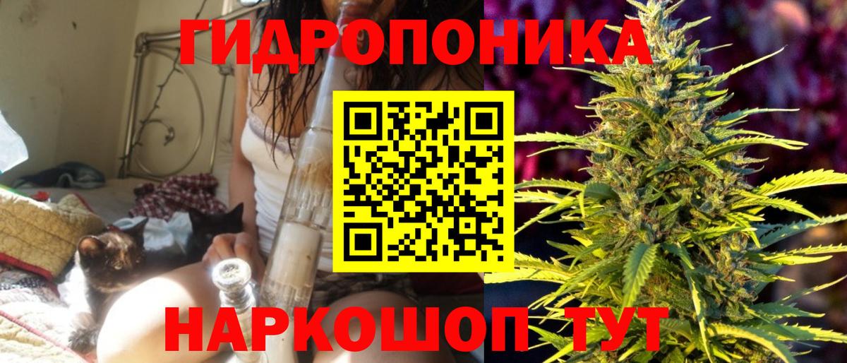 Ковров  МАРИХУАНА VHQ  Шишки марихуана MAZAR  Вход с VPN  Марихуана AK-47  Шишки марихуана THC 21% 